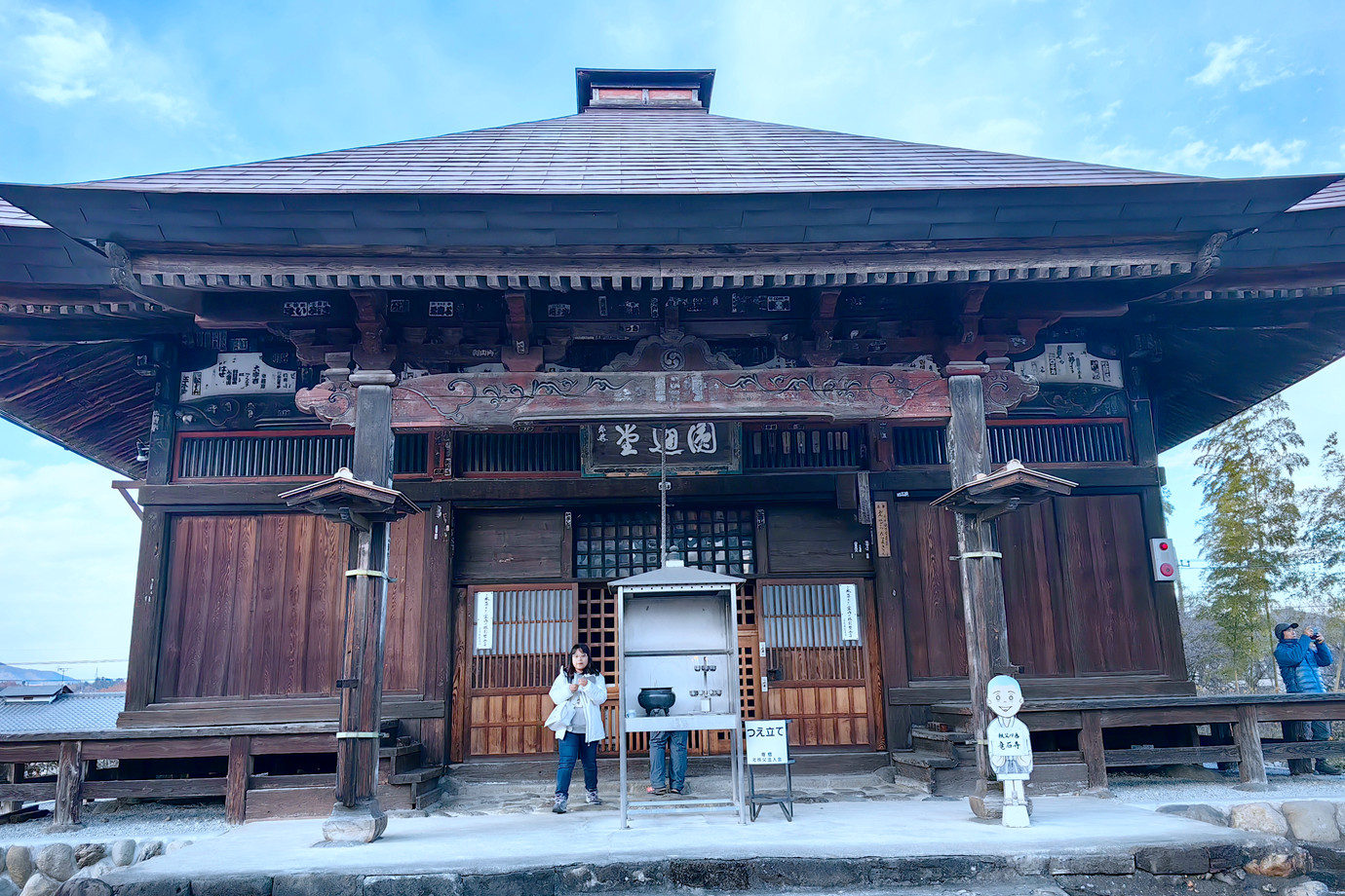 秩父三十四所-飛渕山龍石寺